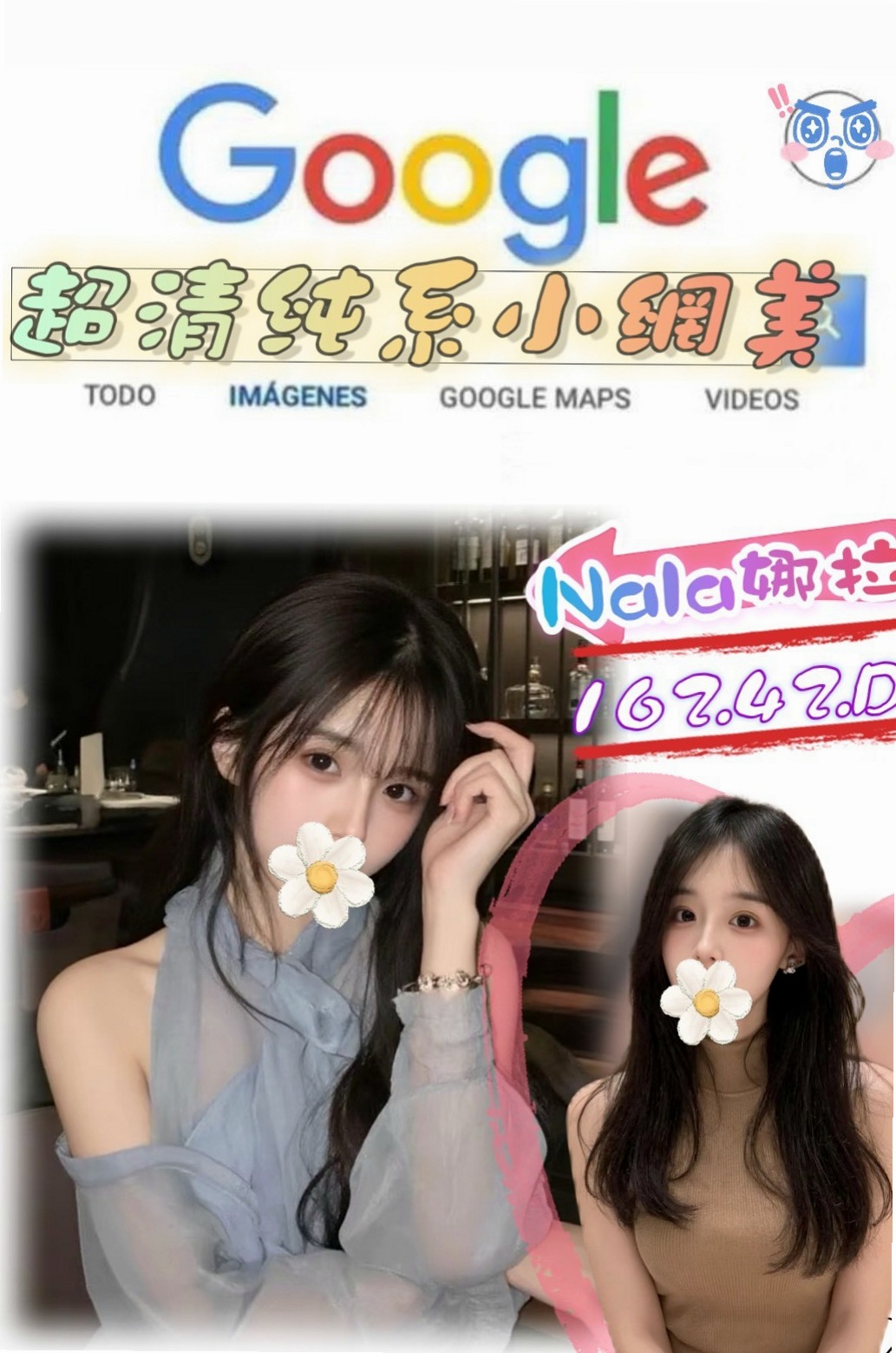 維維 - 中壢八大娛樂網 - 文藻學生妹 - 身高169cm - 體重43kg - 胸圍E罩杯 - 年齡24歲 - 不變態,不口爆， 口交技術超級贊  小蠻腰很會搖 #喜歡穿性感小內內